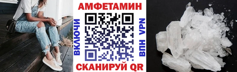 Амфетамин 98% Темников
