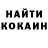 КЕТАМИН VHQ GoodBro 1337