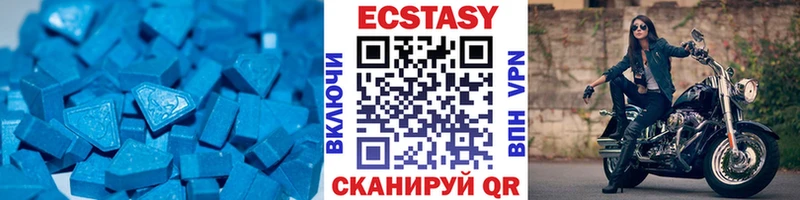 как найти   Темников  ЭКСТАЗИ Cube 