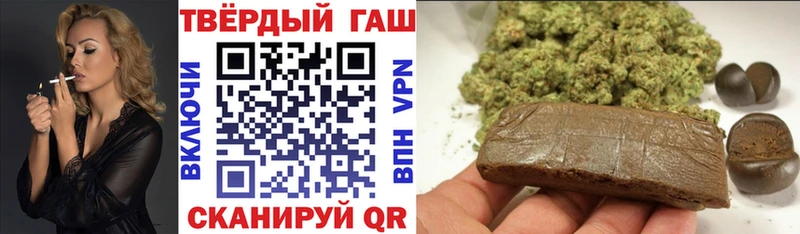 ГАШИШ Cannabis Темников