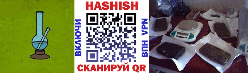 кракен tor  где найти   Темников  ГАШ Cannabis 