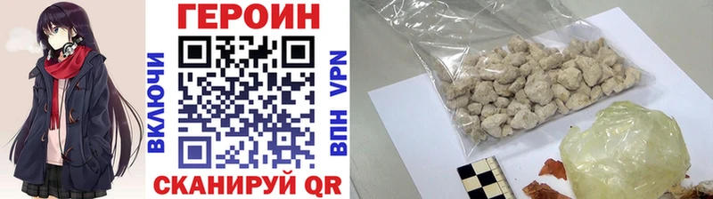 Героин хмурый MEGA вход Темников
