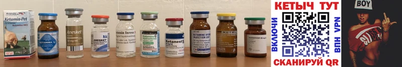 купить  сайты  Темников  Кетамин ketamine 