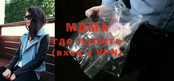 ГАЛЛЮЦИНОГЕННЫЕ ГРИБЫ Абаза