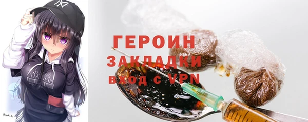 ГАЛЛЮЦИНОГЕННЫЕ ГРИБЫ Абаза
