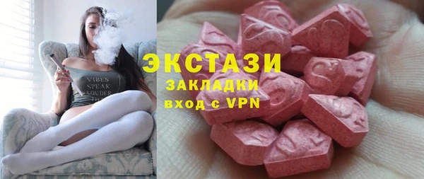 меф VHQ Абдулино