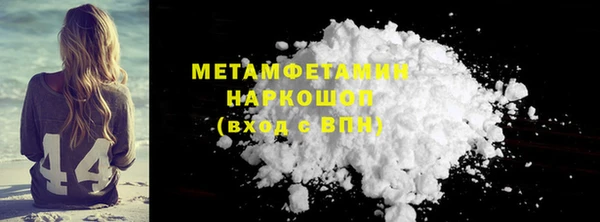 ГАЛЛЮЦИНОГЕННЫЕ ГРИБЫ Абаза