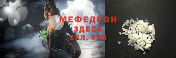 меф VHQ Абдулино