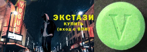 экстази Алексин