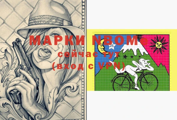 круглые Абинск