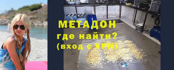 ГАЛЛЮЦИНОГЕННЫЕ ГРИБЫ Абаза