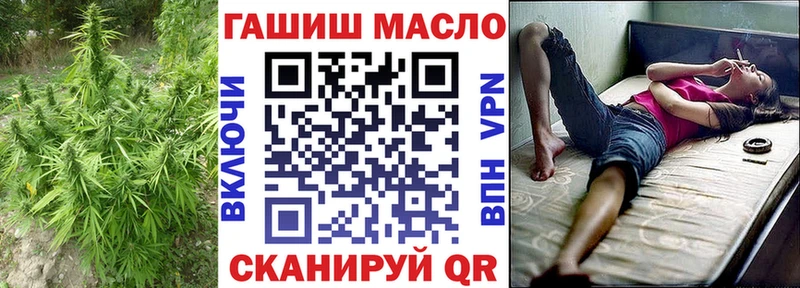 наркошоп  сайты даркнета формула  ТГК THC oil  Темников 