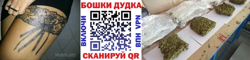 нарко площадка Telegram Темников Каннабис марихуана